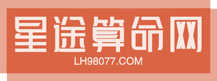取名吉日通